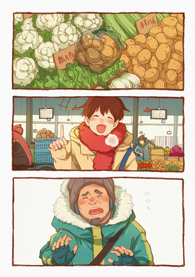 东隆咚的照片 - 微相册