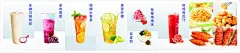 奶茶柠檬水小吃  - 源文件下载【酷图网】饮品菜单,奶茶店菜单,菜单,饮品,冰粉,水果捞,酸奶,冷饮,热饮,热饮菜单,下午茶,甜品,果汁,奶茶,冰淇淋,果茶海报,奶茶店海报,柠檬水,柠檬茶,设计海报,双皮奶,烧仙草