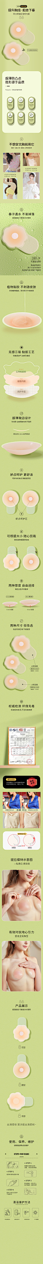 009详情页