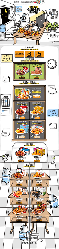 子沐w采集到食品