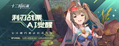 kjhghsklkjhs采集到banner-二次元