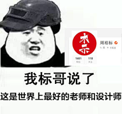 王荟人采集到二次元