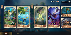 Florrie就是我采集到魔幻卡通