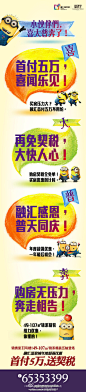 #微博稿# 【@重庆融汇温泉城】又遇到一个黄色的稿子，不过没有前面的那个黄！简单明了的稿子，一看就是为了纯商业！