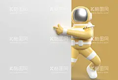 太空人  - 源文件下载【酷图网】看板,3D小人,3D太空人,太空人,太空人插画,宇航员插画,太空人素材,潮流太空人,宇航员流行图,太空人图片,黄色
