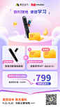 @樊登读书官方号 的个人主页 - 微博