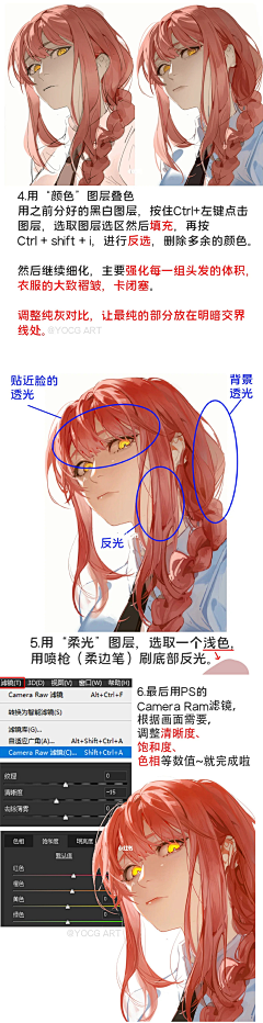 貓薄渮采集到光