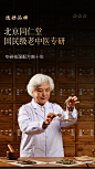 中医雾五