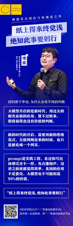 米粒儿nimi采集到人物海报
