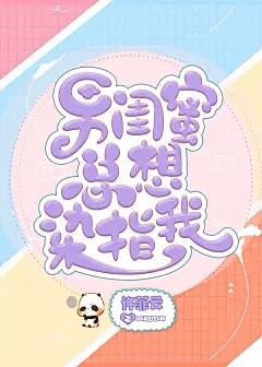#光源设计#@光源酱 #禁盗#晴空单