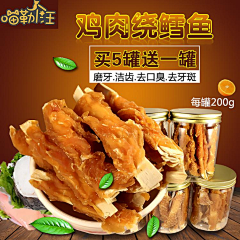 可乐小鸡腿采集到【有源文件】食品茶饮主图-1设计分享