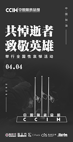 OVO~~采集到节日海报