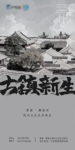 西西好南i采集到茶具参考and素材，宋韵