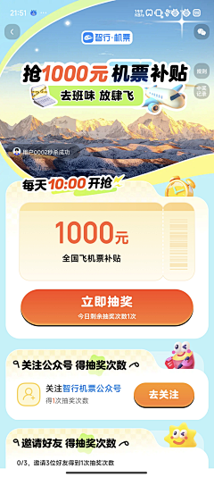 圆圆圆的采集到收集