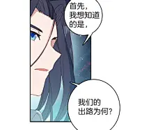 第5话 机会（下）|斗罗大陆外传唐门英雄传漫画全集在线观看-快看 : 第5话 机会（下） 官方在线免费观看，恋爱、古风、校园、奇幻、治愈、穿越、灵异等各类漫画应有尽有，看漫画就上快看漫画.