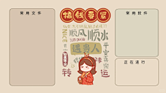 用户DzHtSF7R采集到待归类采集