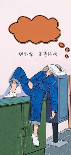 萬事胜意4壁纸