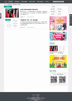 婚照咋拍_婚戒咋选_婚宴咋订_婚庆筹备_婚纱礼服_必知中国结婚常识_婚芭莎婚博会官网