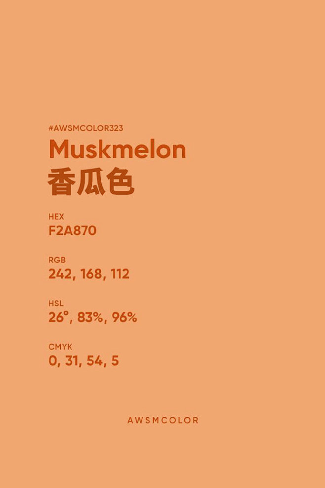 纯色配色
by.Awsmcolor ​​...