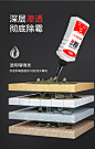 新型除霉啫喱清洁剂除霉菌神器家用洗衣机冰箱去霉斑防霉发霉去污-tmall.com天猫
