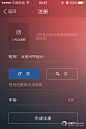 贝贝社交手机APP UI设计 - 图翼网(TUYIYI.COM) - 优秀APP设计师联盟