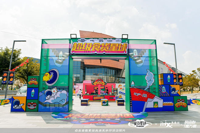 上海万象城市集嘉年华，更多高清无水印照片...