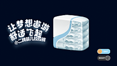 JamesPPT采集到常小二PPT