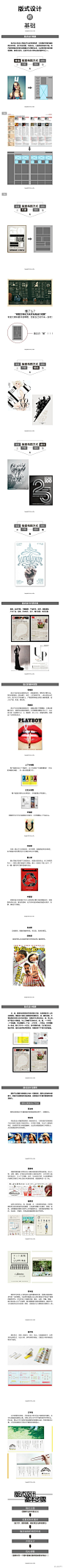 74cf050fgw1f47eqea3m9j20i5cluqv5.jpg (653×16338)