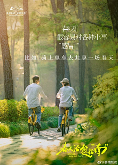 嫣然时光采集到社群