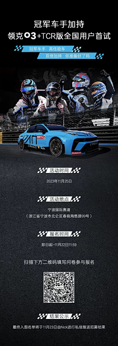 clyc2007采集到个人长图