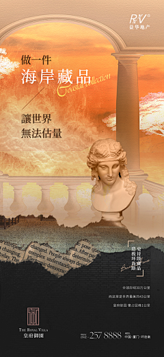 VECETABLE采集到欧式