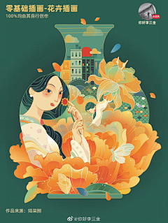 喵呜丸子采集到插画-国风/细线