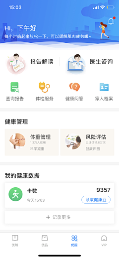 maguarate采集到APP截图/线上产品