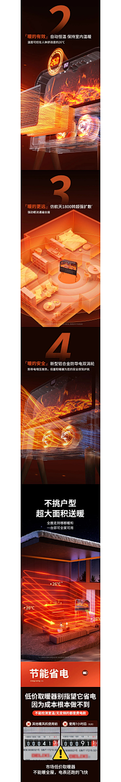 刘神奇啊哈采集到好看的详情