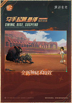 a5PiSFAD采集到重返1999