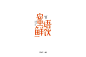 字体帮-第1518篇:蜜语鲜饮    明日命题:最美旅程 : 字体帮每日一字