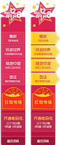 旅游周年庆活动火爆开售