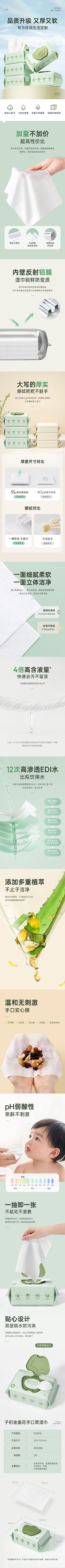 Innogen11111采集到母婴