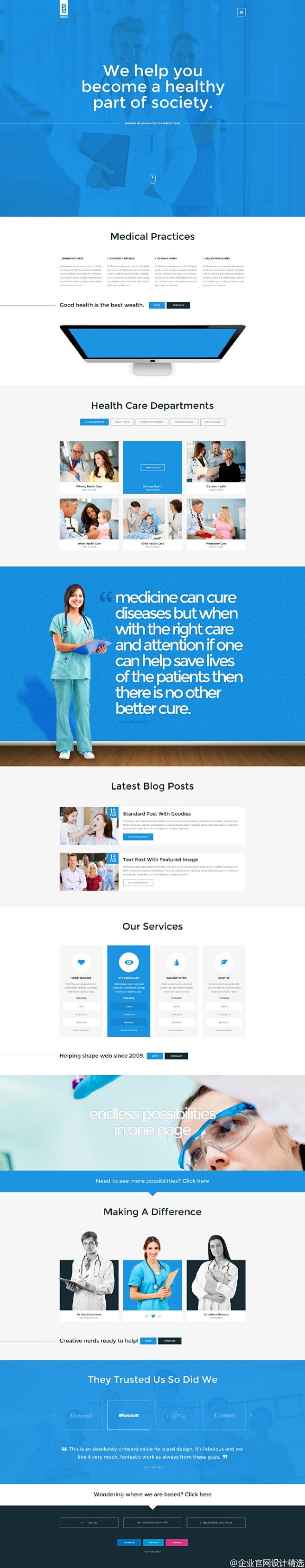 一组多个行业的公司官网首页设计参考：医疗...