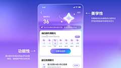小小笼包采集到mobile