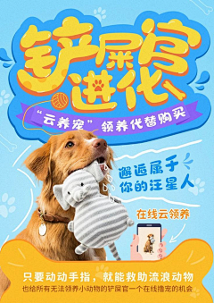 冰淇淋with采集到宠物