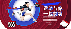 一枚卓卓采集到服装banner