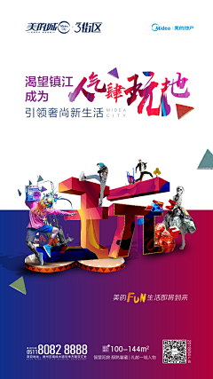 JzZzLHOH采集到商业