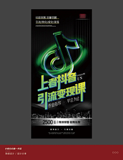 白衣z采集到文字排版