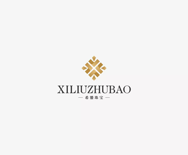 学LOGO-希鎏珠宝-珠宝奢侈品行业品牌logo-多字母构成-XL-元素重复-现代logo-上下排列-立体logo