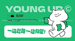 空纹采集到banner