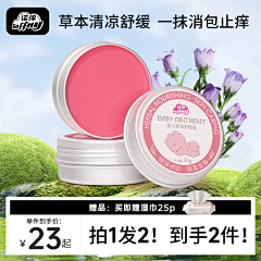 回眸相视笑采集到构图