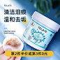 TELATE宠物泪痕湿巾狗狗猫咪擦眼睛去比熊博美清洁眼部去除液神器
