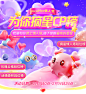 为你摘星cp-头图