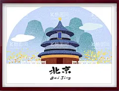 地标插画  - 源文件下载【酷图网】插画,城市建筑,地标建筑,建筑插画,手绘,卡通,建筑,天坛,